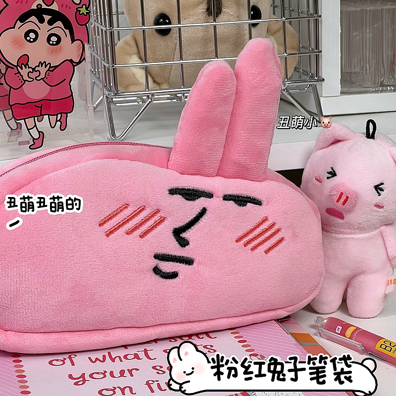 搞笑笔袋兔子小众收纳袋文具