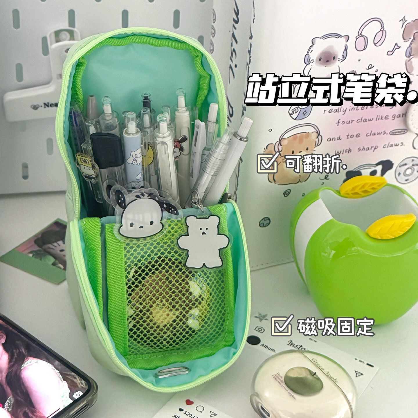 站立式磁吸翻折笔袋网纱大容量纯色学生桌面整理小众文具收纳盒