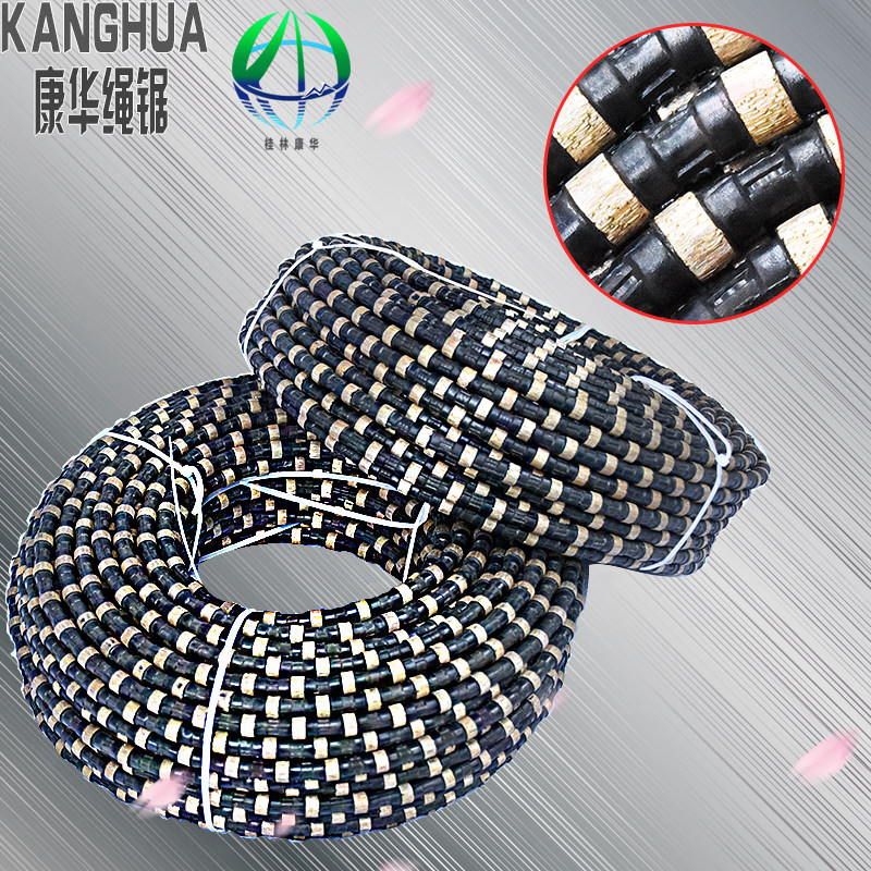 绳锯机锯绳大理石花岗岩金刚石串珠绳厂家直销配件矿山切割绳子