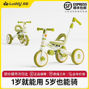 小黄鸭儿童三轮车3到6岁多功能平衡车宝宝脚踏车婴儿溜溜车 乐
