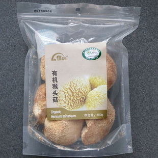 信洲有机猴头菇100g 庆元干货特产/另有黑木耳白木耳