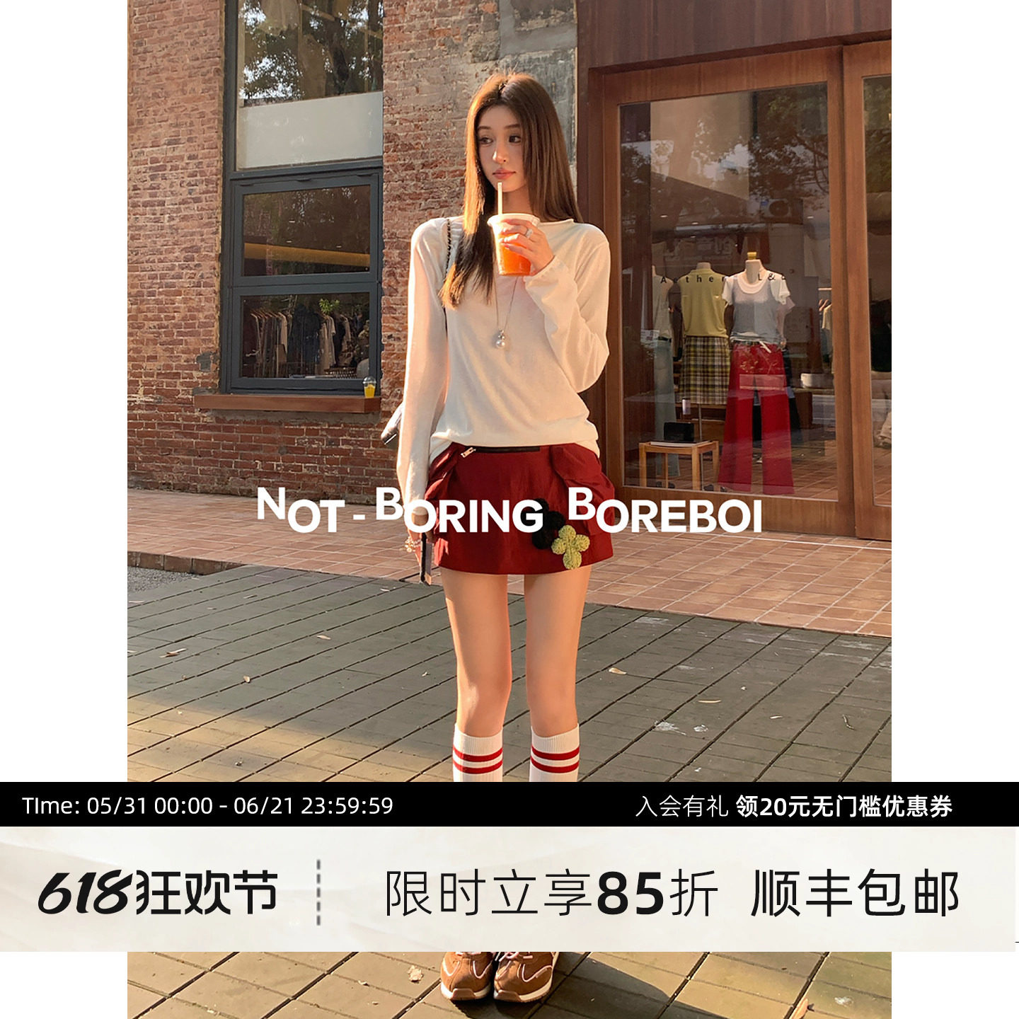 NB B丨毛线绣片撞色速干定染防走光裤裙设计包臀低腰半身裙夏新款
