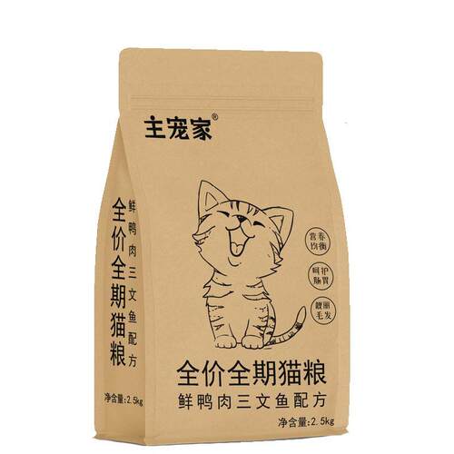 主宠家鲜肉猫粮40斤全阶