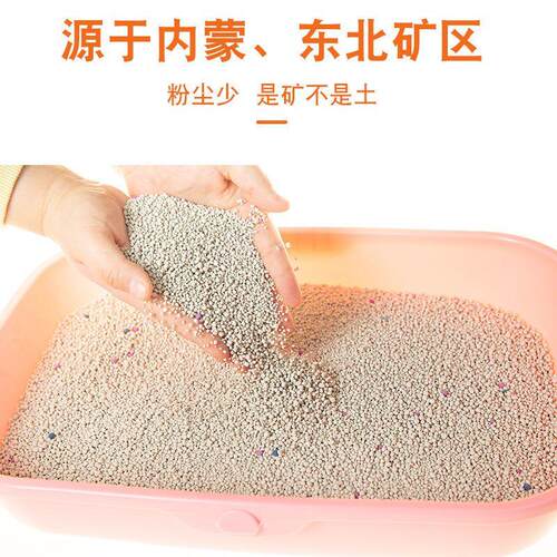 猫砂除臭20斤特价膨润土