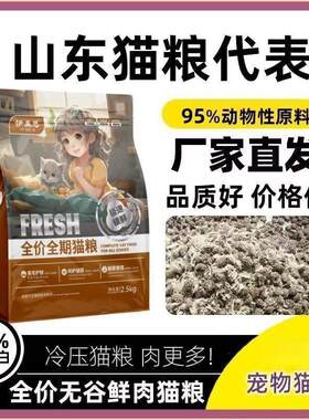 伊美思IAMS鲜肉夹心猫