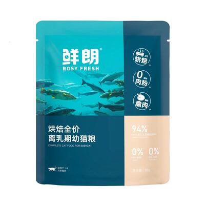 鲜朗幼猫粮离乳期低温烘