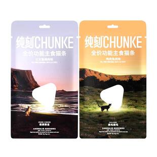 纯刻全价主食猫条三文鱼鸽子肉兔肉猫粮猫咪幼猫湿粮鱼油麦贝加