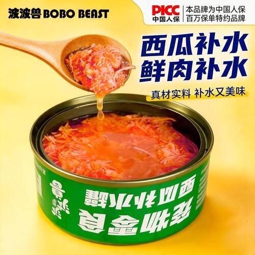 波波兽猫罐头整箱营养湿