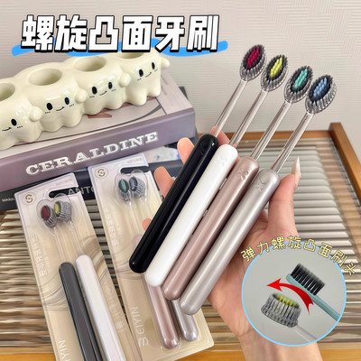 牙刷软毛成人清洁力强高档家用情侣超细高品质橄榄山形洁牙缝神器