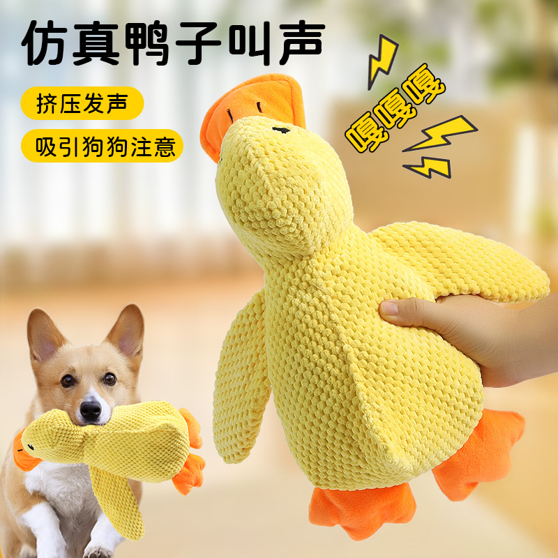 狗狗玩具解闷神器发声毛绒