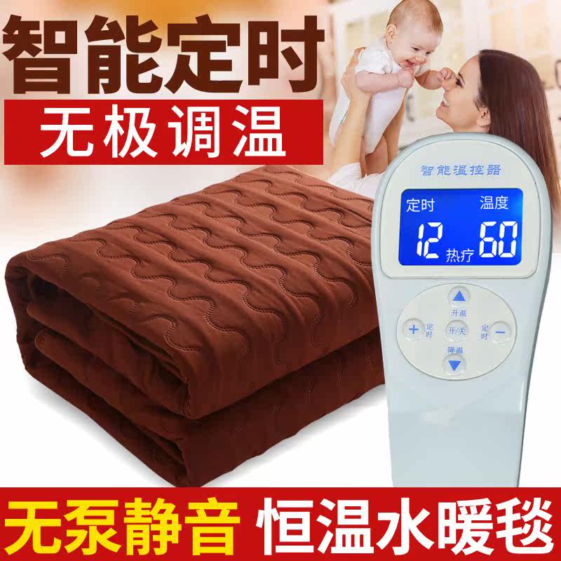 电热毯水暖毯主机配件智能家用水热毯水循环电褥子床垫静音加热器|ruв категории жизнь прибор, электроодеяло - от Buy2taobao.com для оказания профессиональной услуги покупки агента Taobao