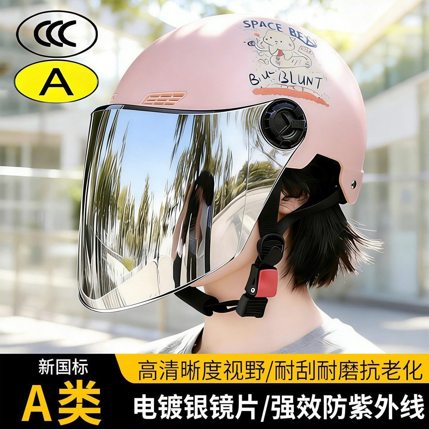 头盔女款2026新款夏可调节头围新国标a类摩托车安全帽男士夏款a星图片