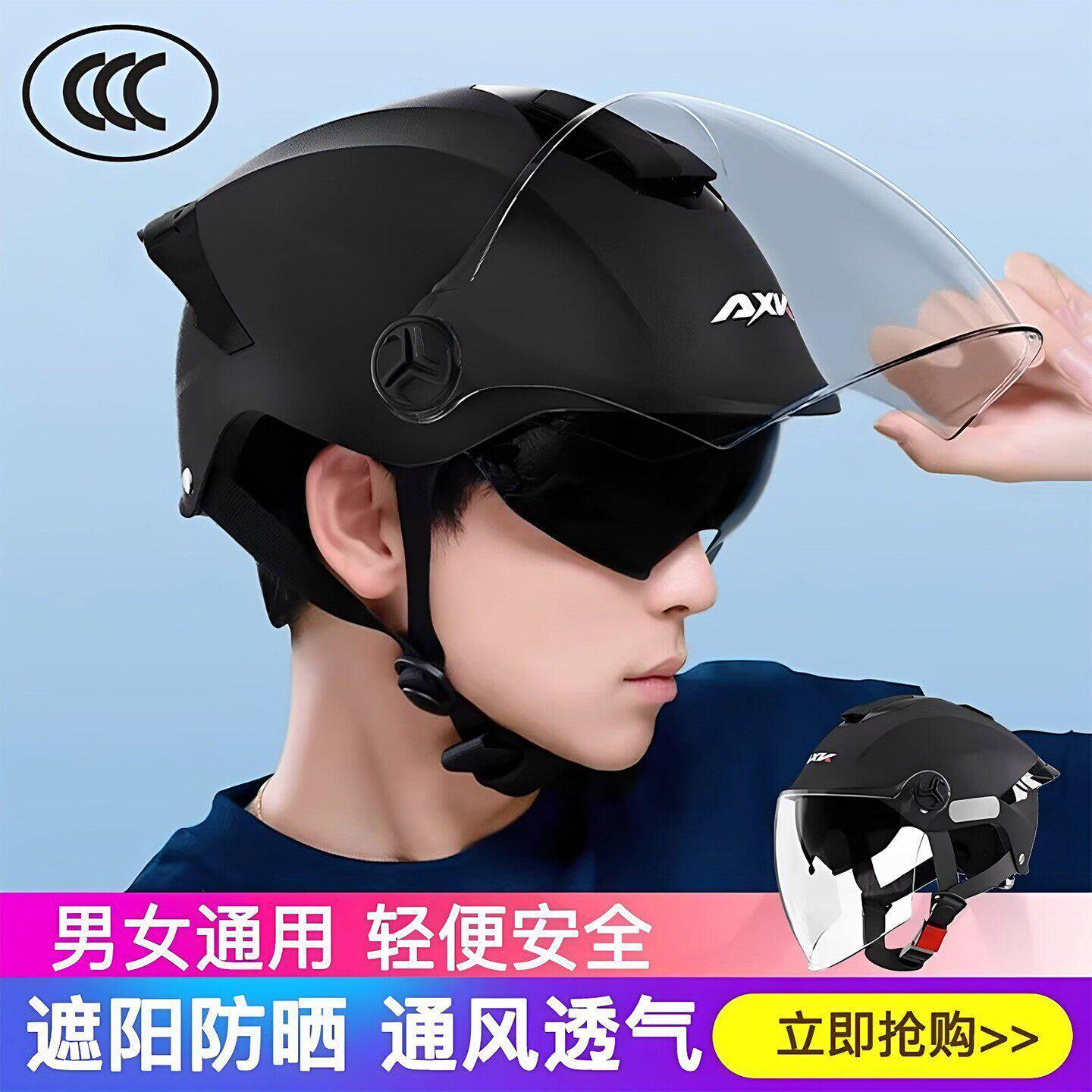 男士夏季透气头盔情侣款3c认证电瓶车安全帽女款夏天电动自行车