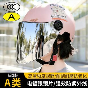 暴雨级防水防雾头盔可扎马尾3c新国标摩托车半盔女士夏天扎头发