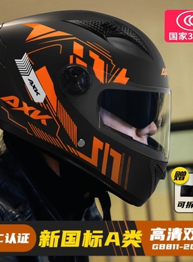 2025新国标3c认证电动摩托车头盔白色3c国标摩托车全盔男款冬用