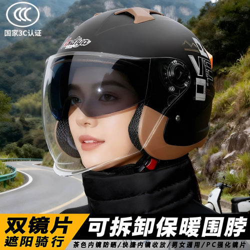 女式头盔男孩子3c认证电