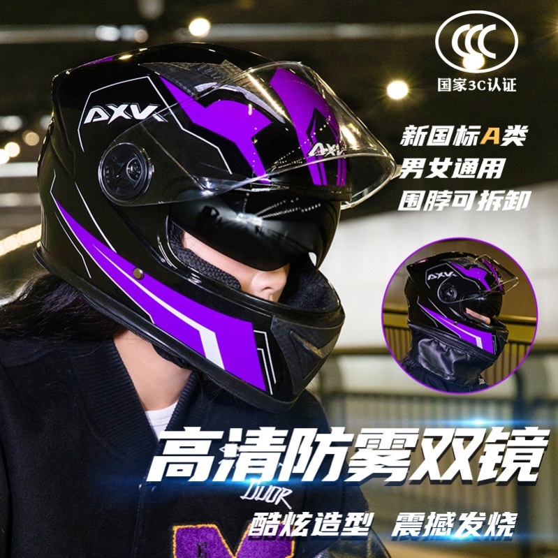 2025年新款麾摩托车头盔骑行3c认证电动车全盔男冬季保暖防雾防水