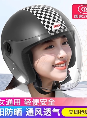 暴雨级防水防雾头盔青少年3c国标摩托车安全帽男女冬天安全盔白色