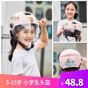 儿童专用安全头盔一年级简单6-12岁电车3c认证安全帽女童可扎马尾