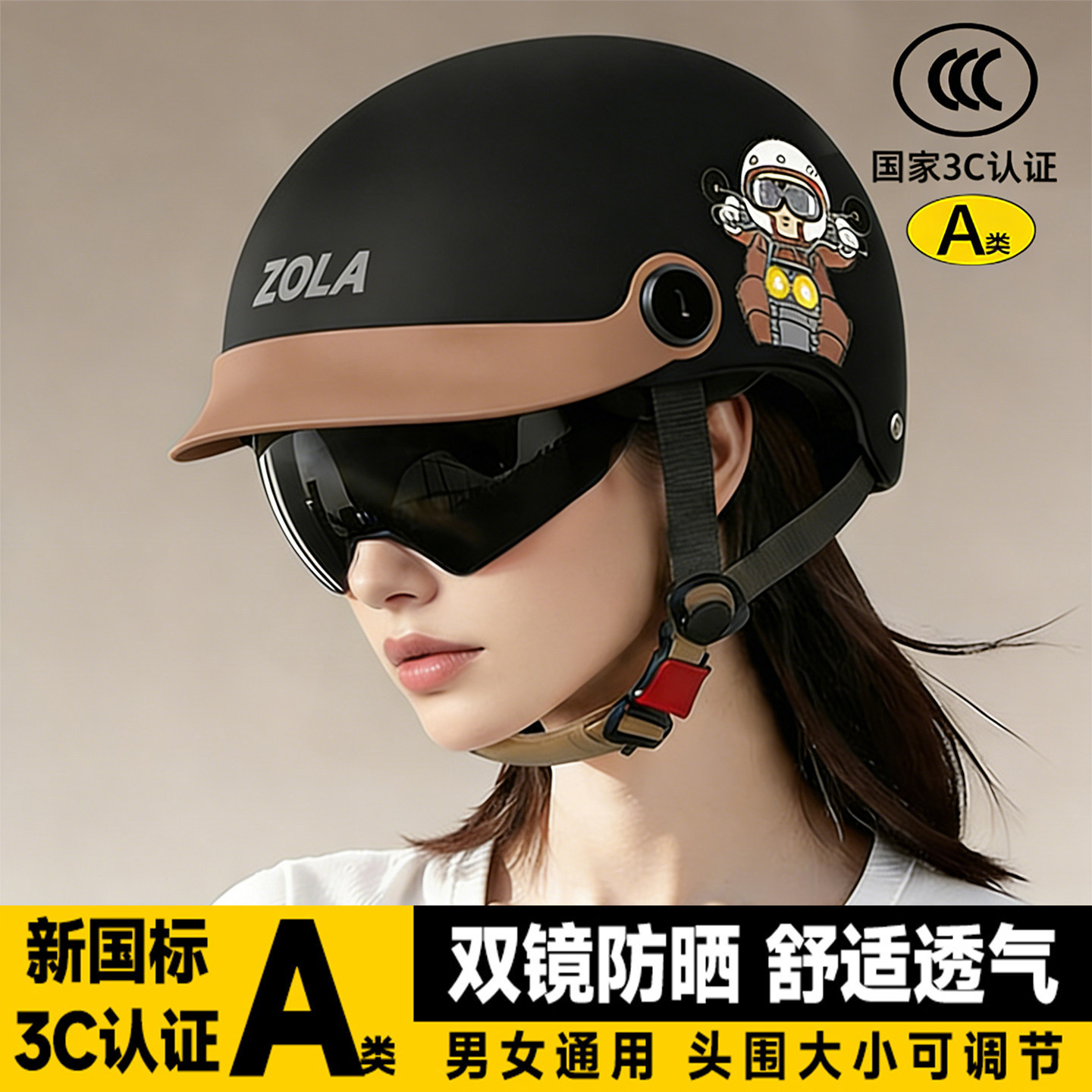 2026新款男士头盔男女通用3c国标电瓶车半盔女款夏款安全头盔电车图片