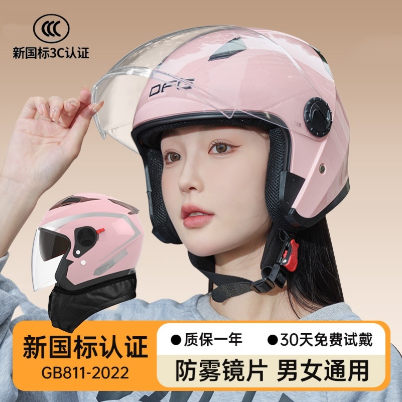 2025新款电动车头盔小刀3c国标摩托车安全帽男款冬用透气小电驴