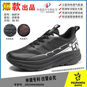 夏季运动鞋户外旅游休闲鞋缓震网布透气跑鞋情侣时尚百搭潮男鞋子