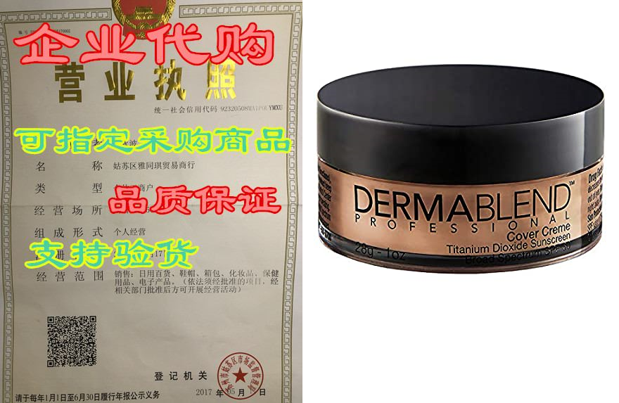 Dermablend Cover Creme Full Coverage Cream Foundation wit