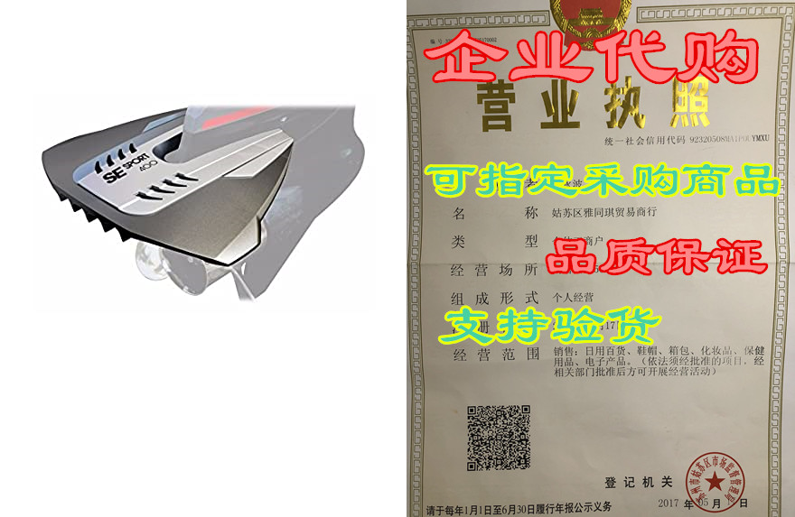 se sport 400 no-drill hydrofoil, fits engines over 40 hp