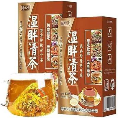 DEFUAUKE 29 Flavors Liver Care Tea-s， 29 Flavors of Liver