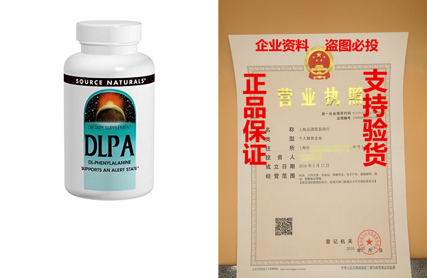 source naturals dl-phenylalanine 750 mg, 30 tablets