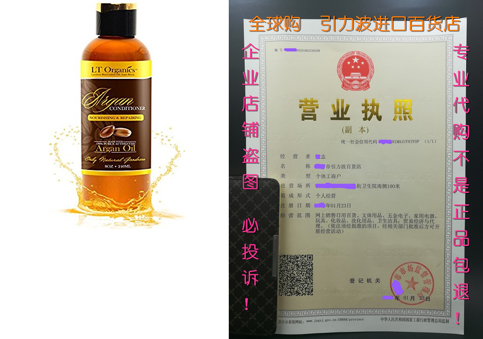 best paraben free and sulfate free argan oil conditioner