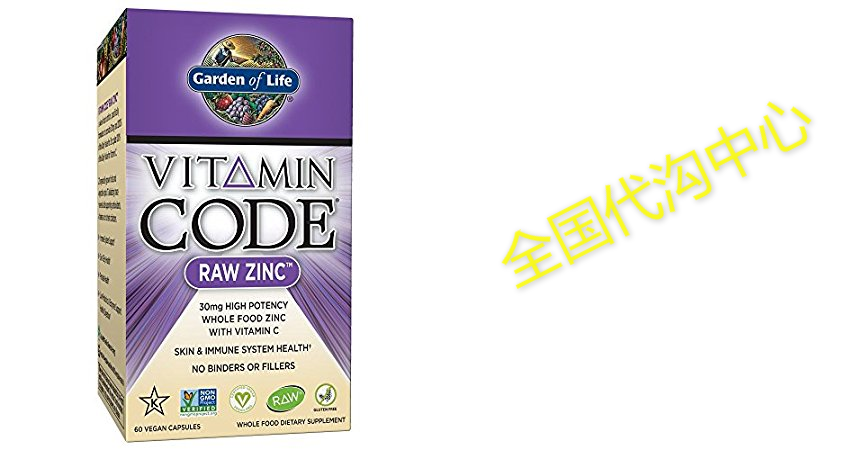 garden of life zinc vitamin - vitamin code raw zinc whole f