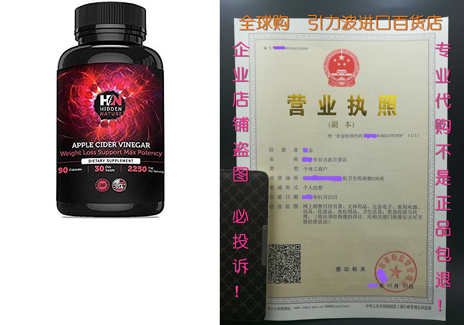 Apple Cider Vinegar Pills, 2250 mg- 100% Natural Detox Cle-封面