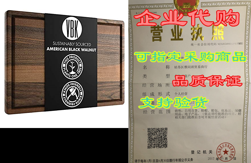 large walnut wood cutting board made in usa by virginia b