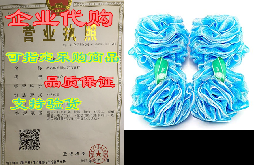 lulu essentials premium quality blue loofah (4 pack) bath