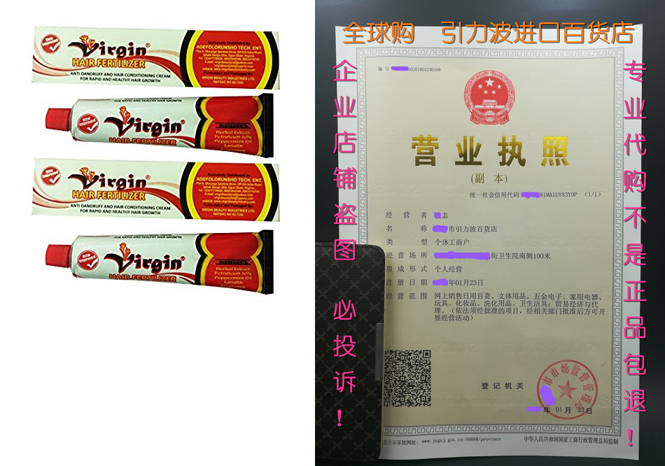 virgin hair fertilizer anti dandruff condition cream 125 gr