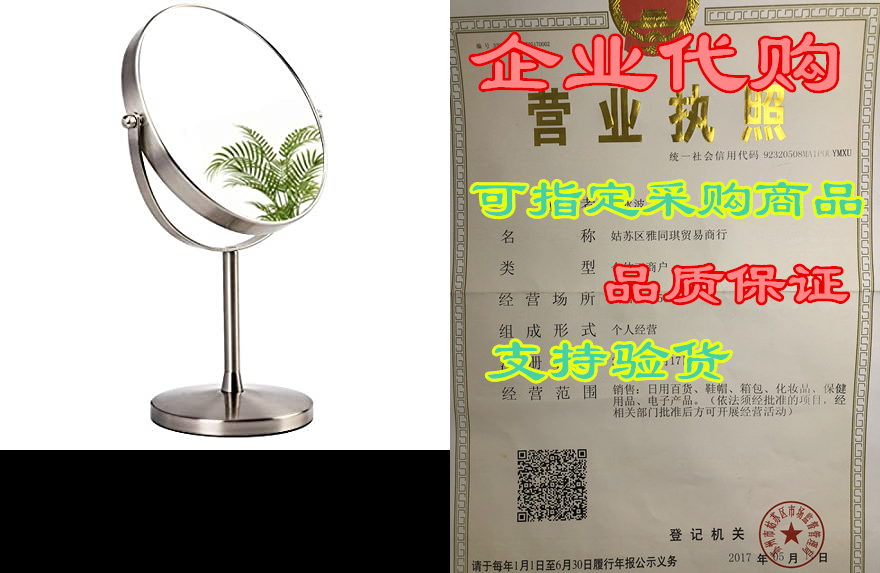 mirrormore professional 8 vanity mirror with 10x/1x magn