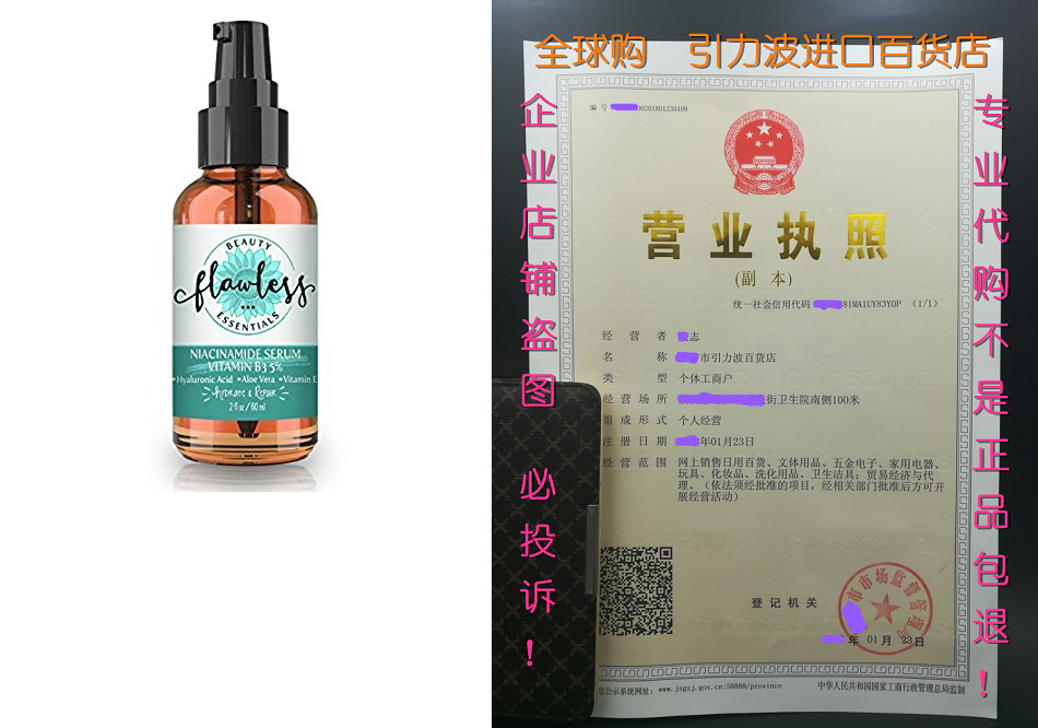 niacinamide cream serum vitamin b3 5% - 2 oz - w/ hyaluroni