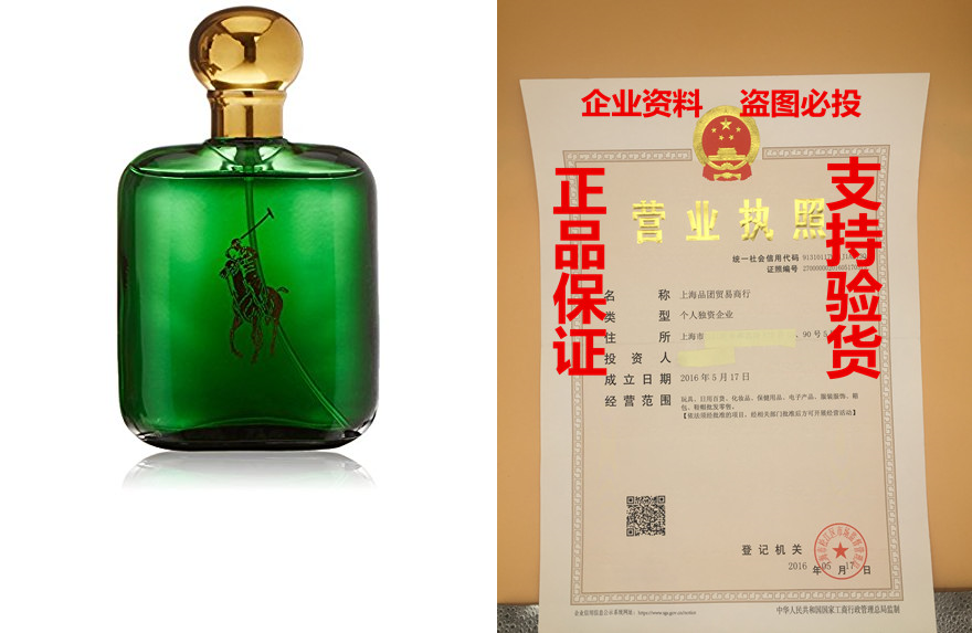 polo by ralph lauren for men, eau de toilette natural spray