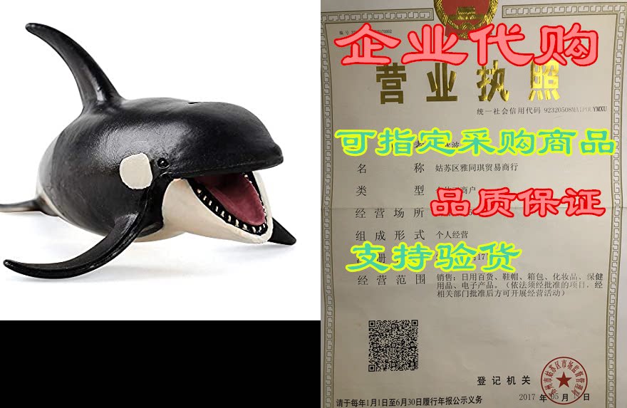 fantarea sea animal model killer whales miniature toy fig