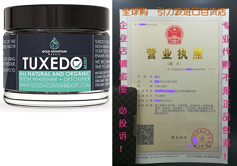 tuxedo teeth whitening activated charcoal powder, all natur