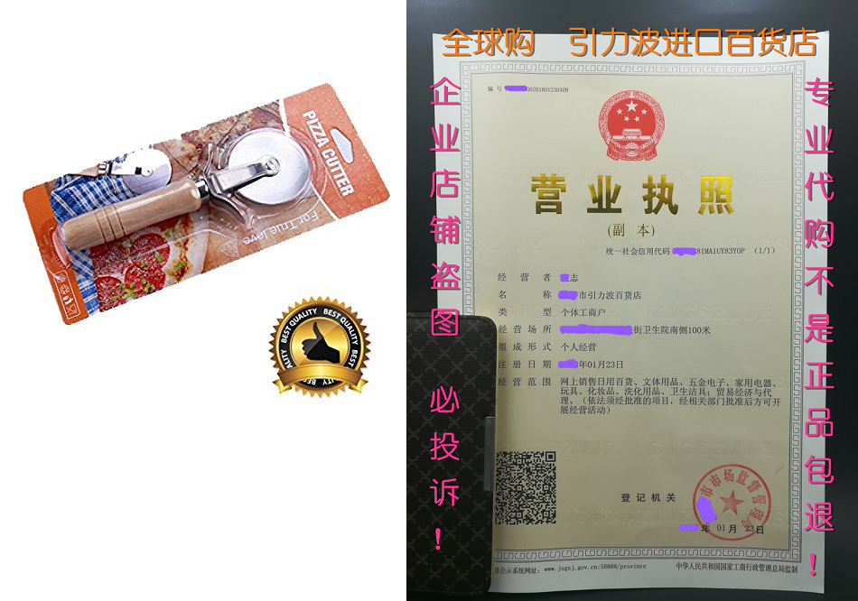 abuydi best choice of pizza cutter with unique design: dura