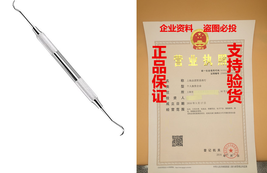 professional dental tarter scraper - by utopia care (tarter