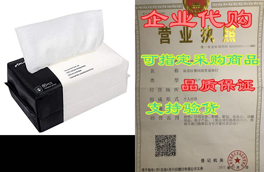 sunland cotton dry wipes disposable face towel soft cotto