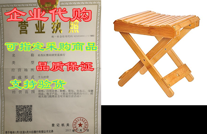 ecrocy bamboo folding step stool for shower, leg shaving