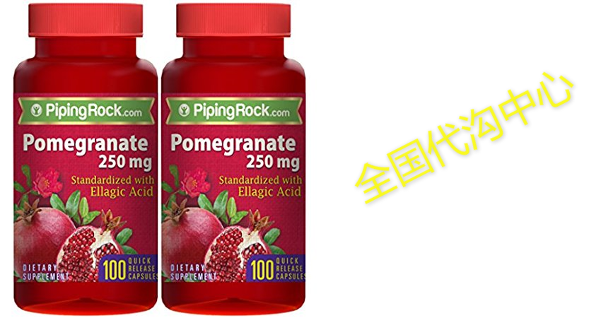 piping rock pomegranate standardized with ellagic acid 250