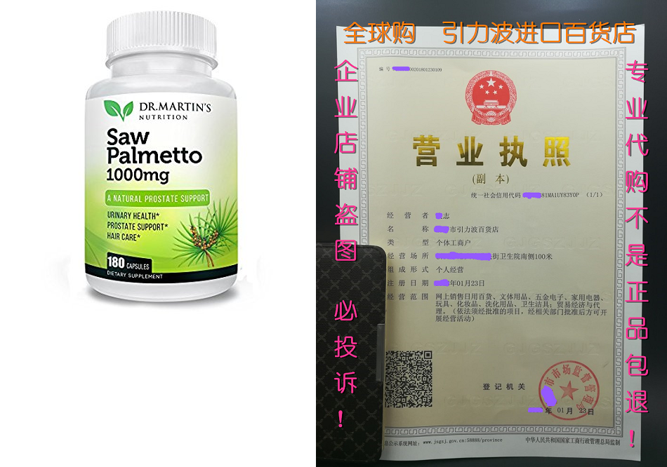 super strength saw palmetto, 180 capsules prostate health s