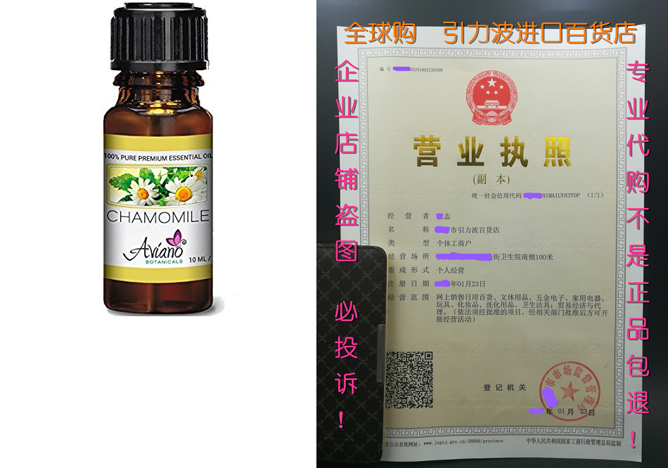 roman chamomile essential oil ultra-premium 100% pure thera