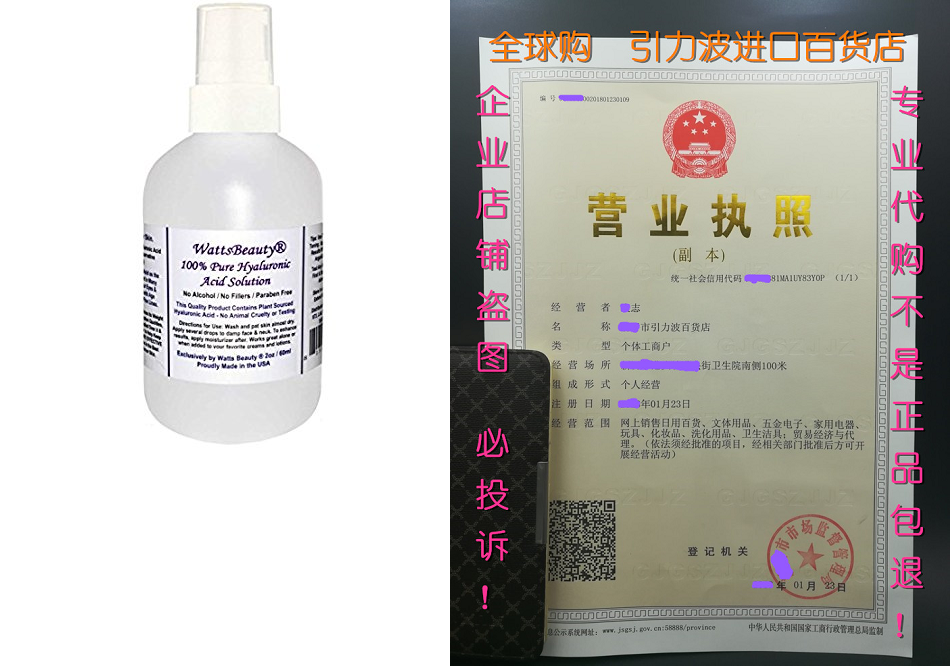 anti aging wrinkle serum of 100% pure hyaluronic acid for f