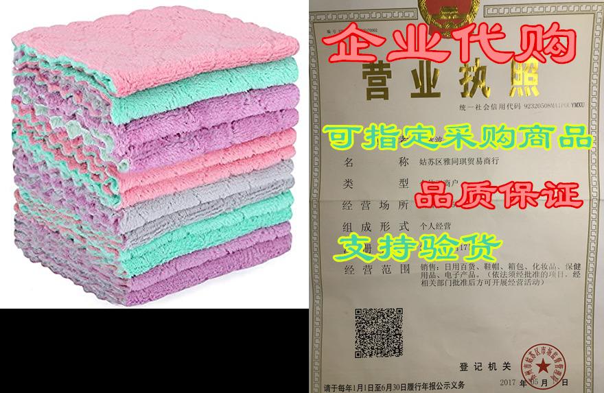 microfiber cleaning cloth - 12 pack kitchen towels - doub